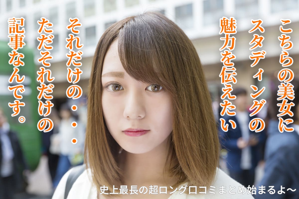 ミディアムヘアーで色白の若い女性の顔のアップ