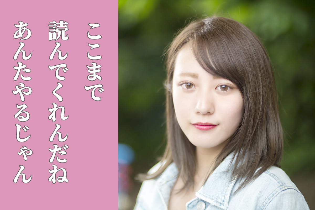 デニムジャケットを着けた若い女性の顔アップ