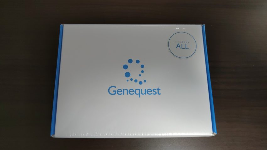 Genequest遺伝子解析キットの外箱