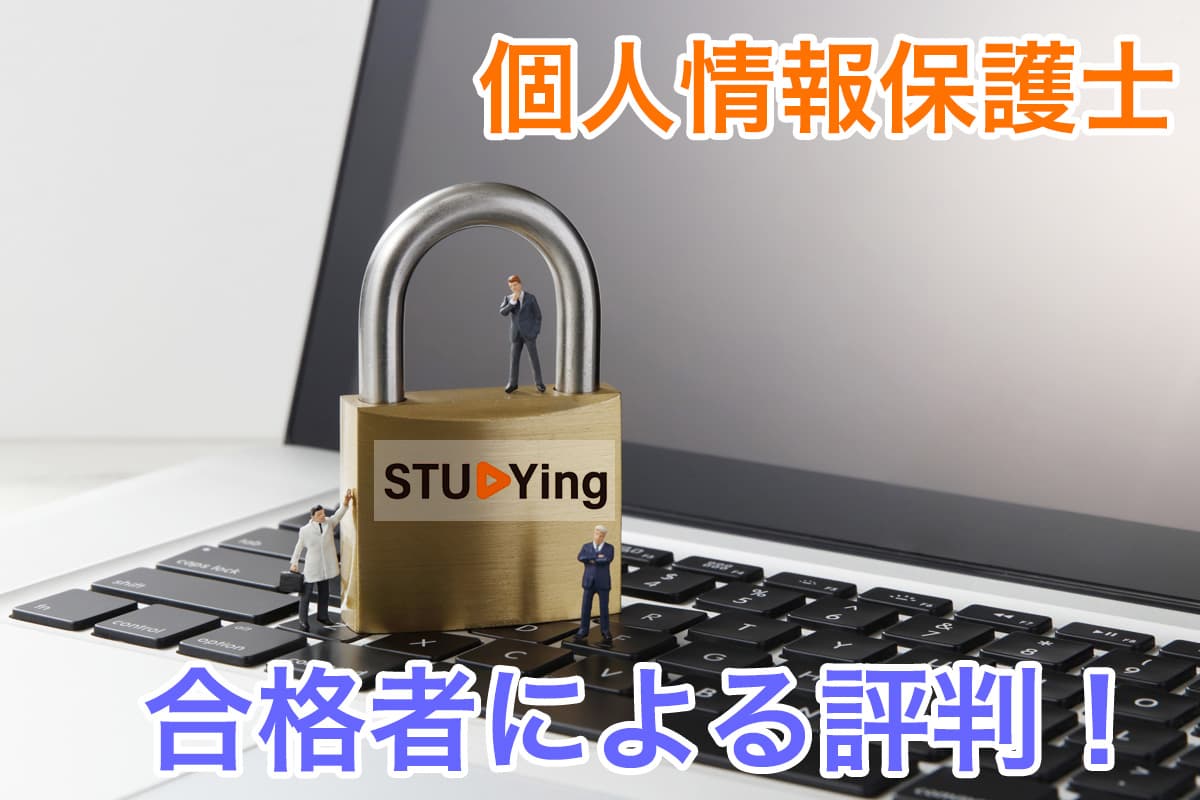 ノートパソコンのキーボードに乗る南京錠と人のミニチュアフィギュア
