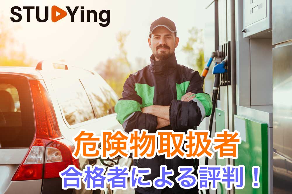 仁王立ちする男性ガソリンスタンド店員とガソリン給油機と車