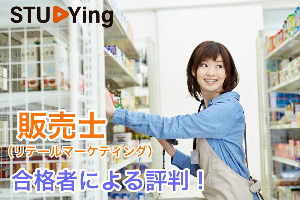 商品陳列棚で在庫チェックする女性販売士