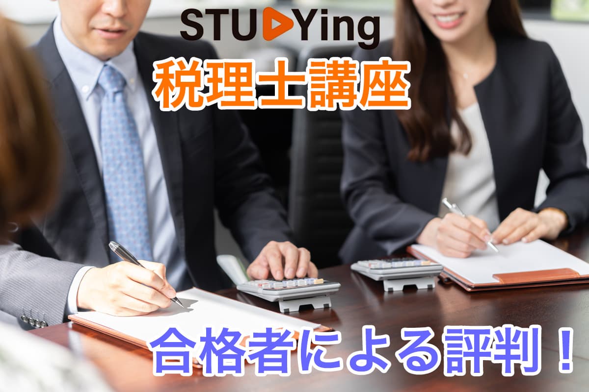 スーツ姿の男女が電卓を使って書類記入